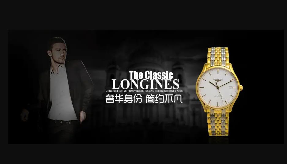浪琴手表的表帶松緊度應(yīng)該如何掌控？