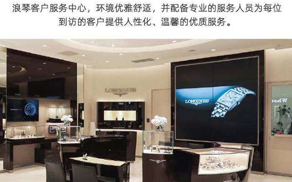 浪琴腕表表盤傾斜如何自救？專業(yè)技巧教你輕松修復